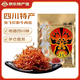 張飛牛肉燈影牛肉絲238g可選四川特產(chǎn)成都牛肉零食小吃伴手禮獨立袋裝 張飛238g燈影:五香238g