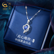 珍尚銀中國黃金莫桑石吊墜足銀項鏈女生日七夕情人節(jié)禮物送女友老婆媽媽