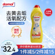 Domol 清潔劑 強(qiáng)力清潔去污乳 不銹鋼廚房瓷磚油污清潔劑乳 750ml