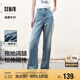 森馬（Semir）森柔牛仔牛仔褲女涼感闊腿褲25夏顯腿長褲子109325124006