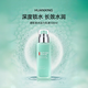 碧歐泉（BIOTHERM）水動力爽膚水保濕乳補(bǔ)水保濕男士套裝 碧歐泉水動力乳液100ml