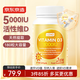 京東京造 活性維生素D3 5000iu180粒補(bǔ)鈣備孕vd3陽光瓶京東自營