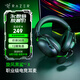 雷蛇（Razer）旋風黑鯊V2系列頭戴式電競電腦游戲耳機耳麥被動降噪7.1環(huán)繞聲通訊麥克風 旋風黑鯊V2-X 黑色【3.5mm接口】