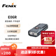 FENIX菲尼克斯 E06R 微型鑰匙扣手電筒 多彩呼吸燈強(qiáng)光遠(yuǎn)射手電 槍灰色