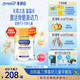 美贊臣學優(yōu)力 卓高兒童成長奶粉鉑金裝700g罐裝 富含CBP 骨骼發(fā)育 
