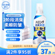 花王（KAO）柔順劑500ml 衣物抗菌除臭味柔軟防靜電護(hù)理劑持久留香氛洗衣服液