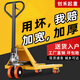 手動叉車地牛1噸2噸3噸5噸液壓叉車托盤搬運(yùn)裝卸車倉庫手動地牛 低價沖量-2噸550叉長1200尼龍輪