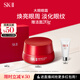SK-II大紅瓶大眼眼霜15g抗皺保濕sk2化妝品全套護膚品套裝skii生日禮物