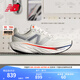 NEW BALANCE NB官方運(yùn)動(dòng)鞋男鞋1080 v14專業(yè)緩震舒適夏季透氣專業(yè)跑步鞋 灰白色 M1080G14 41.5 (腳長(zhǎng)26cm)