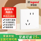 羅格朗（LEGRAND）畫采陶瓷白墻壁開關(guān)插座面板暗裝USB多孔空調(diào)家用新款86型地腳燈 斜五孔 插座