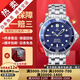 【二手99新】歐米茄海馬300男表陶瓷圈鋁圈全自動(dòng)機械二手奢侈品腕表防水夜光潛水手表 【41mm】星點(diǎn)藍盤(pán)2531.80.00