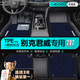 車(chē)麗友專(zhuān)用于別克君威腳墊TPE全包圍09-23款后備箱墊原廠(chǎng)汽車(chē)用品配件20 【雙層耐磨款】TPE腳墊+慕絨絲藍 別克君威【17-23款】定制