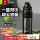 特美刻（TOMIC）夏季水杯運(yùn)動(dòng)水壺塑料杯tritan學(xué)生學(xué)校戶外水杯吸管男