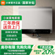 小米智能雙膽電熱水器60L P1 家用超薄扁桶電熱水器 3300W雙膽速熱 國(guó)家補(bǔ)貼20% 鎂棒終身免更換 MJ02 60L 3300W P1