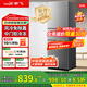 新飛（Frestec）208升三開(kāi)門(mén)冰箱小型家用風(fēng)冷無(wú)霜國家補貼冷藏冷凍節能省電冰箱三門(mén)三溫冰箱BCD-208WK3CT 208升風(fēng)冷無(wú)霜三門(mén)冰箱
