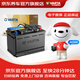 瓦爾塔（VARTA）京東養(yǎng)車汽車電瓶蓄電池啟停系列AGM22 H5 60Ah以舊換新上門安裝