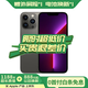 【白條免息】Apple iPhone 13Pro 蘋果13Pro 國行5G全網(wǎng)通 蘋果二手手機(jī) 石墨色【驚喜禮包】 【99新】512G【現(xiàn)貨速發(fā)+三年店保】