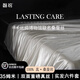 磬拾真絲四件套重磅35姆米100桑蠶絲綢床單高檔被套天絲床笠床上用品 奢鏡白 【收藏加購多發(fā)兩件套】 1.8米 床單款 （被套200*230cm）
