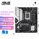 華碩（ASUS）B760M-AYW WIFI D4 II 哎呦喂主板 支持 CPU 13600KF/13400F12600KF（Intel B760/LGA 1700） 