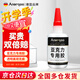 ANERGOO 安爾固亞克力專用膠水強力粘亞克力板PMMA有機玻璃魚缸膠修補膠PLA PC板專用粘合劑快干透明無影無痕膠