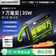 移速【3C認(rèn)證】能量魔方70000毫安35W超大容量充電寶便攜儲(chǔ)能戶外移動(dòng)電源快充適用于平板筆記本