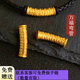 詠者黃金福管999足金心經(jīng)管彎管轉運珠本命年情侶手鏈七夕情人節禮物 足金百福管約0.3-0.35g支持多退少補