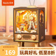 若來(lái)（Rolife）日落游樂園八音盒音樂盒diy拼裝積木玩具畢業(yè)生日禮物女孩