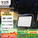 公牛（BULL）LED戶外庭院工廠園林燈露營(yíng)燈 IP65防水等級(jí)200W-6500K白光