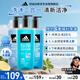 阿迪達(dá)斯 （adidas）男士沐浴露洗發(fā)水洗面奶三效合一熱情冰點舒緩三件套1.8L
