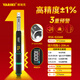 雅瑞克（YARIKI）可換頭扭力扳手電子數(shù)顯公斤扭矩測試儀一級精度電子檢測力矩扳手 9*12 扭力范圍1-20Nm  單扳手 試驗檢測/航空航天/軌道交通專用