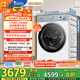 小天鵝（LittleSwan）滾筒洗衣機(jī)全自動家用 純平全嵌【小烏梅3.0奶油白 TG10VE40W】家電國家補(bǔ)貼20% 以舊換新 超薄