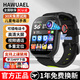 HAWUAEL華為機適用天才兒童電話(huà)手表5G全網(wǎng)通智能穿戴防水定位可插卡通話(huà)青少年小學(xué)初高中生6-12歲男女孩 高配黑【旋轉攝像+加大電池+超清大屏+精準定位】