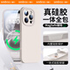 Smorss 【相機(jī)按鍵丨升級(jí)磁吸】適用蘋果16pro手機(jī)殼iphone16pro保護(hù)套親膚固態(tài)硅膠全包植絨男女軟殼 白