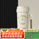 杯具熊（BEDDYBEAR）雙飲保溫杯女陶瓷覆層內(nèi)膽吸管咖啡水杯車載杯子禮物500ml白金夢