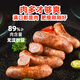 喜旺臺灣大塊肉兒童腸1kg優(yōu)級烤腸早餐香腸空氣炸鍋食材
