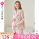 芬騰月子服產(chǎn)后純棉春秋季哺乳睡衣孕婦家居服喂奶全棉月子服冬季 糖果粉 L 建議:110-125斤