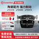 布雷博（Brembo）剎車片后片原廠品質(zhì)適用寶來帕薩特探岳探歌朗逸邁騰途安后剎車片 后片【后輪4片】 大眾邁騰 17-25款