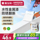 嘉寶莉防銹漆水性金屬漆入戶門改色漆彩鋼瓦翻新專用漆油漆涂料白色1kg