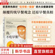 【新華書店正版包郵】我不吃早餐 顛覆傳統(tǒng)早餐觀念 還原早餐真相 剖析飲食習慣與健康之間的關系 不吃早餐的多種好處 飲食習慣 飲食文化研究書籍 圖書