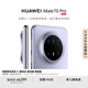 HUAWEI Mate 70 Pro  鴻蒙NEXT先鋒版12GB+512GB風(fēng)信紫紅楓原色影像 超可靠玄武架構(gòu)華為鴻蒙智能手機(jī)