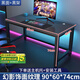 久丞家具簡約臺式電腦桌套裝家用書桌寫字臺辦公桌學(xué)習(xí)桌子網(wǎng)吧雙人電競桌 【16mm厚度】單人桌90*60*74