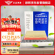 歐積空調(diào)濾芯+空氣濾芯濾清器適用于20-22款一代長(zhǎng)安cs75 Plus(1.5T)