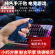 Aseblarm手汗包游戲職業(yè)選手同款解壓包LOL吃雞FPS大號(hào)吸濕速干干燥包 全棉藍(lán)色手汗包(純色) 100g