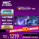 HKC34英寸21:9帶魚屏準4K超清HDR400升降旋轉(zhuǎn)曲面DICJ技術(shù)PIP/PBP智能分屏1ms電競游戲顯示器 準4K180Hz升降旋轉(zhuǎn)/CG343U 34英寸21:9超寬帶魚屏準4K HDR4