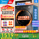 美的（Midea）10公斤滾筒洗衣機(jī)全自動家用變頻一級能效洗脫一體/洗烘一體帶烘干/12公斤家電補(bǔ)貼20%以舊換新 【12公斤1.1高洗凈比】帶烘干 蒸汽除菌螨36T