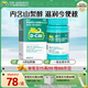 [迪巧]碳酸鈣D3咀嚼片(III) 0.75g:100IU*90片 1盒裝 成人鈣片中老年鈣片孕婦哺乳期補鈣含維生素d3 碳酸鈣D3咀嚼片