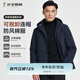 才子（TRIES）男士棉服秋冬新款連帽防風(fēng)棉衣外套純色時尚保暖上衣保暖外出服 深藍(lán)色 2XL (180/96A)