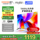 酷開創(chuàng)維K3 2025款 55英寸電視 一級(jí)能效 2+32GB  144Hz AI遠(yuǎn)場(chǎng)語音 以舊換新補(bǔ)貼液晶游戲電視55P3F-J