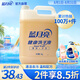 藍(lán)月亮健康洗手液泡沫豐富5kg大桶補(bǔ)充裝家庭酒店車間可用 10斤裝