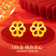 中國(guó)黃金CHINA GOLD18K鏤空花朵耳釘女k金耳飾耳環(huán)七夕情人節(jié)禮物送女友老婆生日實(shí)用 18K鏤空花朵耳釘